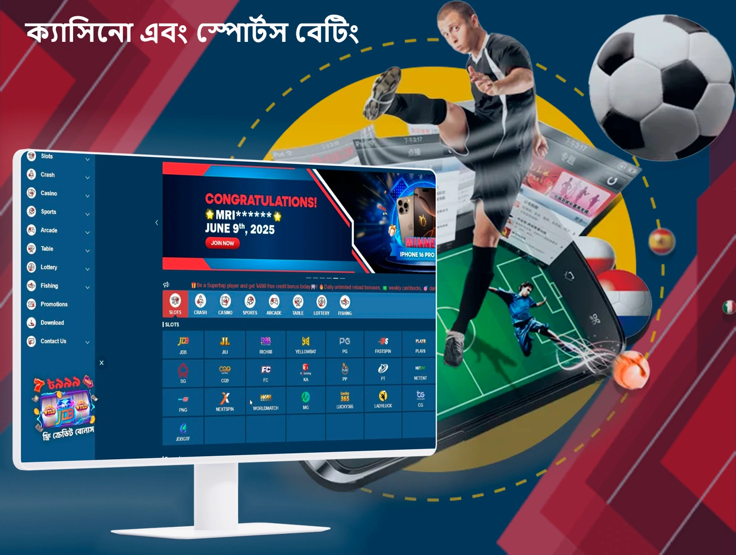 SuperBaji খেলার জন্য বিশেষ টিপস এবং সহজ মোবাইল অ্যাপটি ব্যবহার করুন